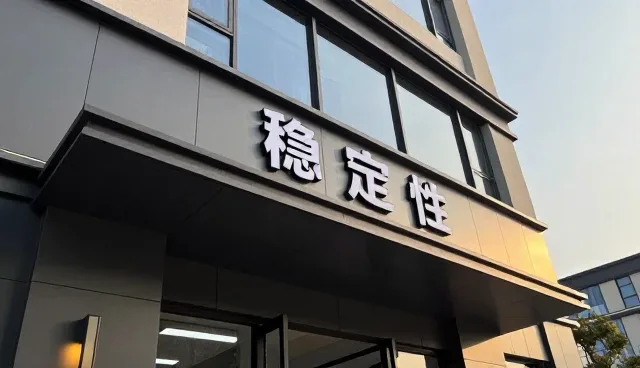 系统集成中的常见问题与应对策略分析